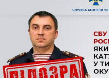 SBU identificira ruskega poveljnika, ki je ukazal mučenje Ukrajincev v Khersonu