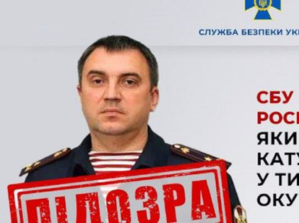 SBU identificira ruskega poveljnika, ki je ukazal mučenje Ukrajincev v Khersonu