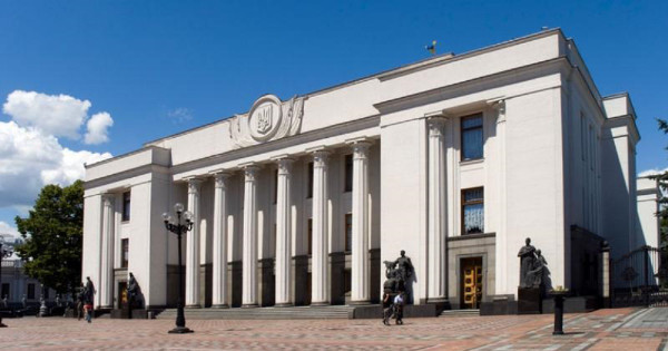 SBU izpostavlja FSB-ov poskus vzpostavitve "prižiganja" ob robu Verkhovne Rada