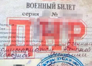 SBU izpostavlja ruski agent poskuša priti v Azov polk