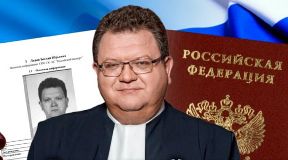 "Sheme" razkril rusko državljanstvo od sodnika Vrhovnega sodišča Ukrajine