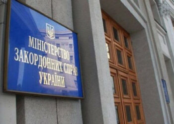 Ukrajina se je iranu pritožila, naj neha dobavljati orožje Ruski federaciji