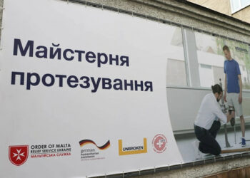 V Lvivu so v rehabilitacijski center "Neuničljivi" odprli mobilno protetično delavnico