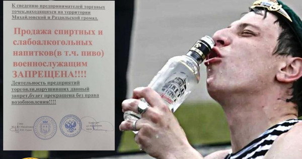 V Zaporišiji okupatorji prepovedali prodajo alkohola ruskim vojakom zaradi množičnega pijančevanja