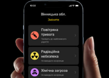 V aplikaciji Air Alarm sta se pojavili dve novi vrsti alarmov