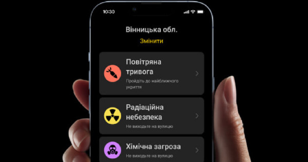 V aplikaciji Air Alarm sta se pojavili dve novi vrsti alarmov