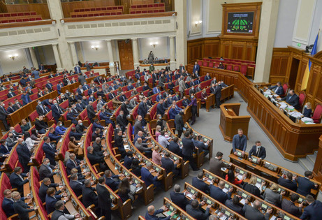 Verkhovna Rada je ustanovila Sklad za odpravo posledic ruske agresije