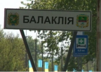 Volodymyr Zelenskyy napovedal sprostitev Balaklia