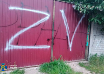 SBU poroča o sumu sodelovanja kmetu iz kyivskega območja