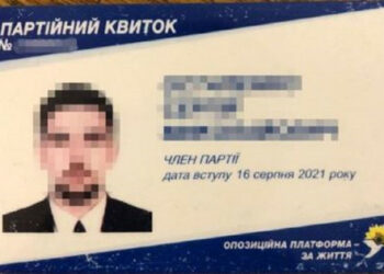 SBU pridržal namestnika celice OPFL v regiji Kherson, ki je sodeloval z Rusi