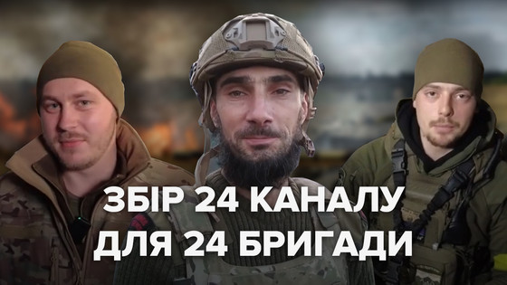 Kanal 24 je napovedal pristojbine za varno komunikacijo za 24.