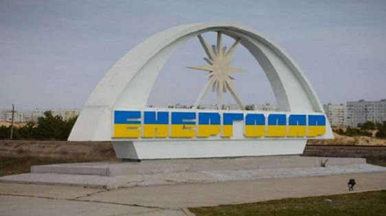 Okupatorji pripravljajo izvoz rezidentov Energodarja na Krim