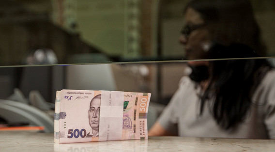 V Ukrajini je bila ustanovljena skupna mreža bank v primeru