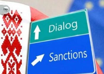 Ministrstvo za zunanje zadeve je zavrnilo izjavo o izogibanju sankcijam Belorusije na zahtevo Ukrajine