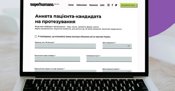 Superhumans Center že tvori čakalno mejo bolnikov za zdravljenje
