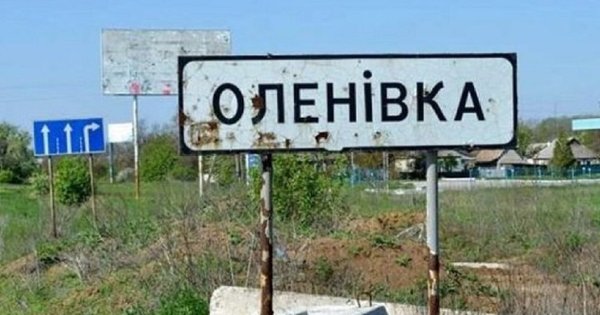 ZN razpustil misijo za preiskavo terorističnega napada z zaporniki v Olenivki