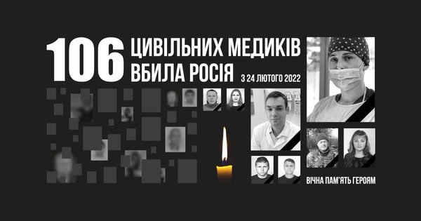 Med letom vojne so ruski okupatorji ubili 106 civilnih zdravstvenih delavcev.