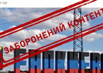 SBU pridrža prebivalca regije Stryi zaradi diskreditacijo oboroženih sil