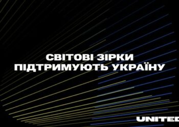Več kot 30 svetovnih zvezd se je ob obletnici velike vojne obrnilo na Ukrajince (video)