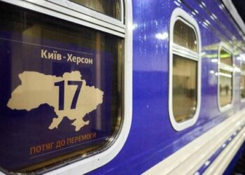 Zaradi ruskega obstreljenega, vlak od Kyiv do Kherson ne teče
