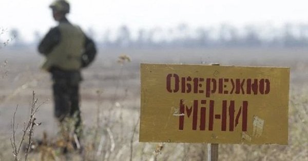 Троє енергетиків підірвалися на міні на Херсонщині