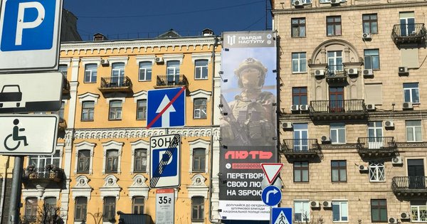 В Україні вже сформували штурмові бригади «Гвардії наступу»