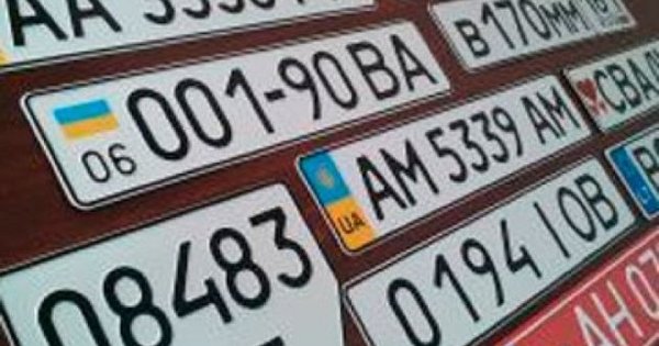 МВС пояснило, які комбінація літер Z і V на номерних знаках заборонені