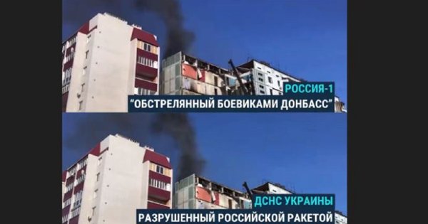 Російські пропагандисти видали відео ДСНС з Умані за обстріл Донецька з боку ЗСУ