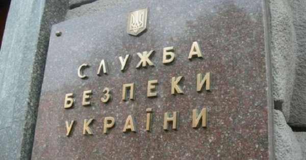 СБУ затримала колишнього українського розвідника Романа Червінського, – ЗМІ
