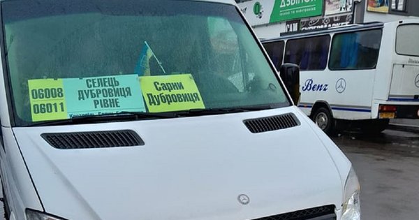 Водієві з Рівненщини, який образив військового, вручили повістку