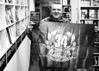 Під Бахмутом загинув львівський письменник Ігор Мисяк
