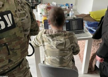 СБУ ліквідувала проксі-центр, через який Росія проводила інформаційні спецоперації