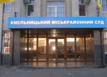 На Хмельниччині судили переселенку, яка зводила наклепи на ЗСУ