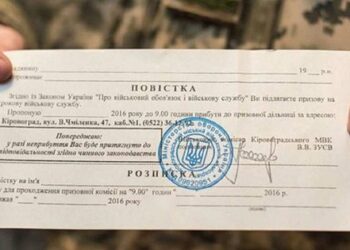 На Львівщині винесли вирок військовозобовʼязаному за відмову проходити службу