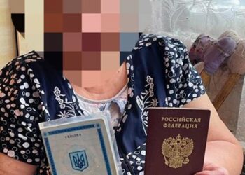 На Рівненщині судитимуть уродженку Росії за підтримку агресії проти України
