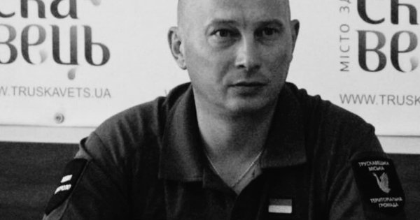 На війні загинув начальник відділу міськради Трускавця