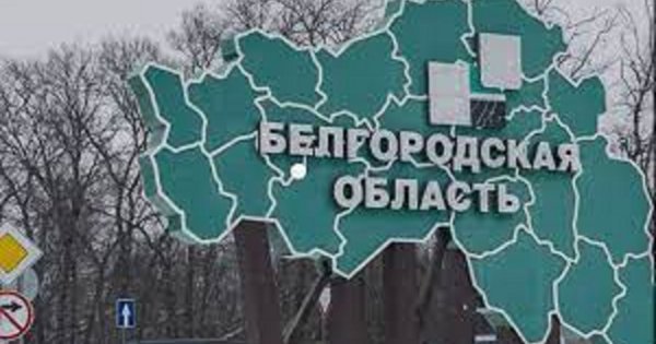 Евакуація з Бєлгородщини означає, що у Росії «нервують» через контрнаступ ЗСУ, – ISW