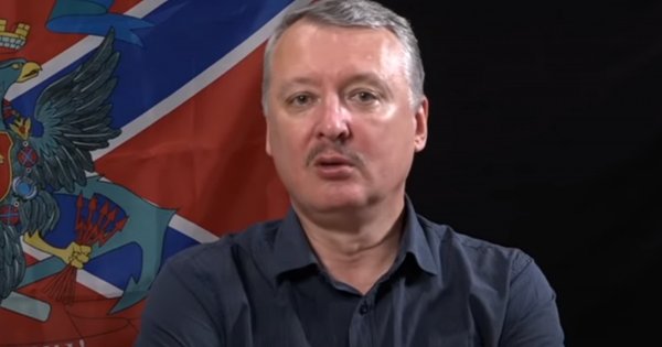 ГУР прокоментувало затримання російського терориста Ігоря Гіркіна