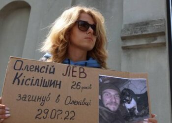 У Львові вшанували пам’ять загиблих в Оленівці українських військових