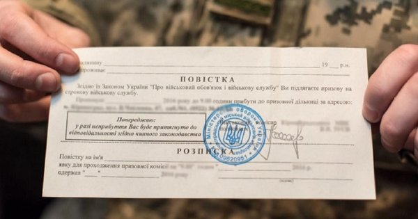Депутати Львівської облради розповіли про відвідини військкоматів