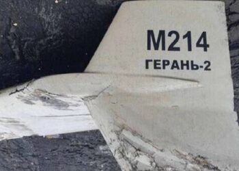 Росіяни вночі атакували Україну кількома хвилями БПЛА, сили оборони збили 13 штук