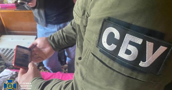 СБУ затримала львів’янку, яка зневажала українських військових та підтримувала РФ