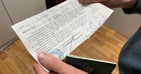 На Прикарпатті ув’язнили чоловіка, який отримав повістку і не прийшов у військкомат