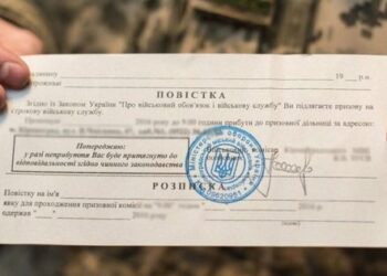 Суд виніс вирок закарпатцю, який проігнорував отриману повістку