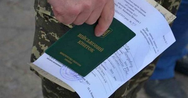 Зеленський наказав перевірити усі рішення військово-лікарських комісій з початку вторгнення