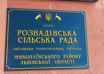 Під час засідання ради на Львівщині виник конфлікт між чиновником і військовими