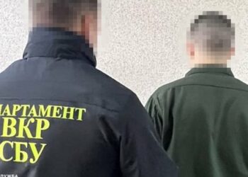 На Київщині затримали нацгвардійця, який працював на російську розвідку