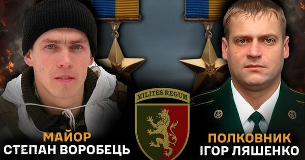 Президент присвоїв звання Героя України загиблим полковнику та майору 24 бригади