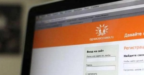 Львівський суд виніс вирок уродженцю РФ за виправдання війни в «Однокласниках»