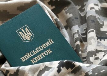 За ухилення від мобілізації 31-річний волинянин отримав рік тюрми